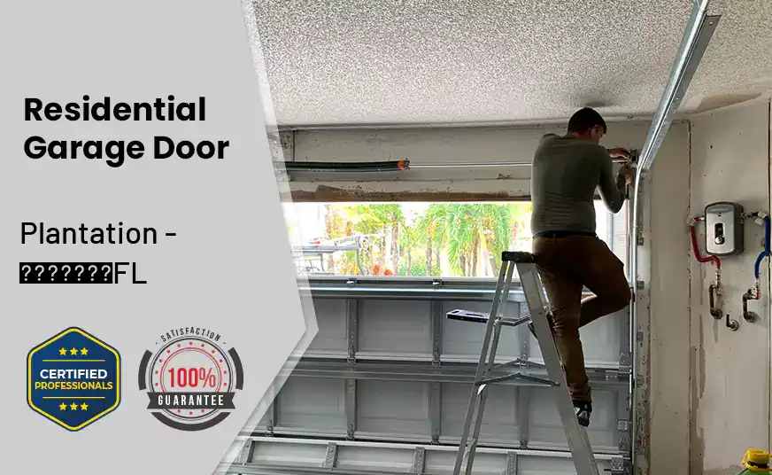 Residential Garage Door Plantation - FL 